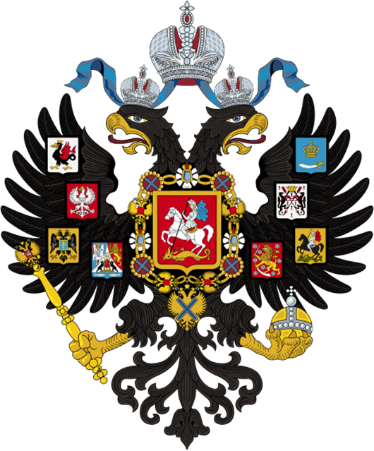 470px-Lesser_Coat_of_Arms_of_Russian_Empire.svg_thumb