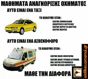 taxi-ekav-300x269